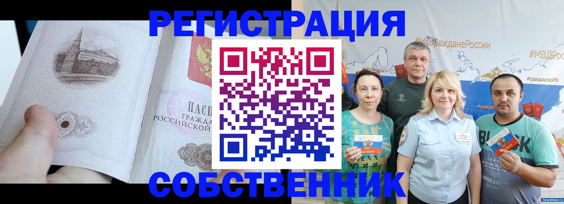 прописка поиск в Туле