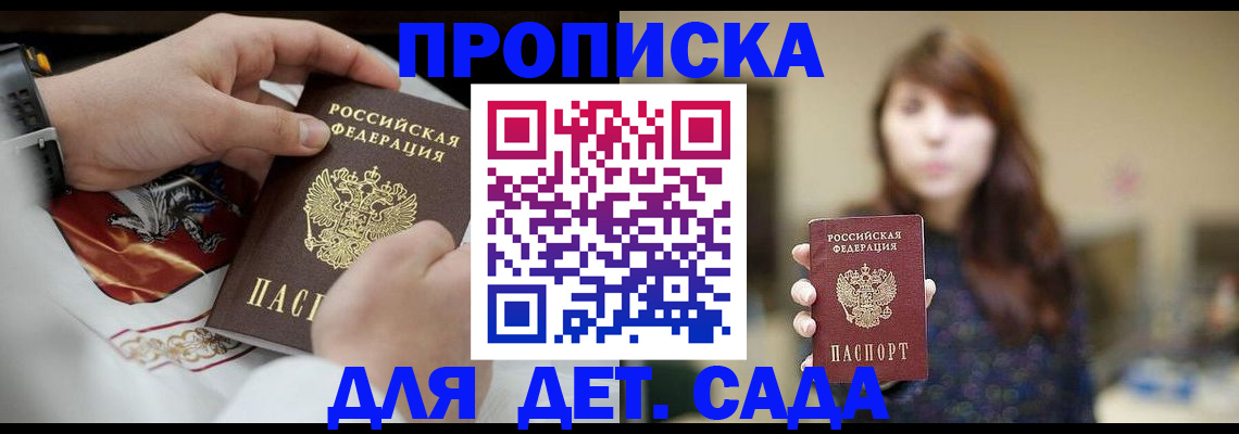 регистрация в Туле